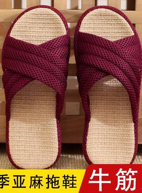 日本防滑牛筋底家用亚麻凉拖鞋夏季男女居家室内透气地板轻便拖鞋