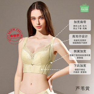 都市新感觉内衣女美体塑身薄CD通杯六排扣记忆软钢圈大胸显小文胸