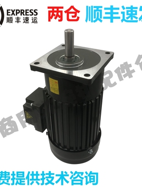 埃科菲洗碗机配件 传送电机马达减速器机EL200 EL250 ESCOFFIER