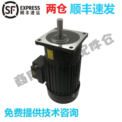 洗碗机配件埃科菲传送马达