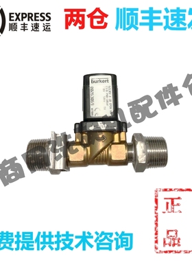 高达豪霸HOBART霍巴特洗碗机配件 CCA CNA 注水加进水电磁阀220V