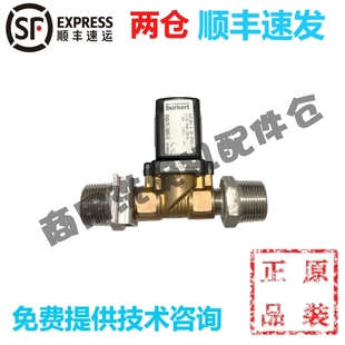 高达豪霸HOBART霍巴特洗碗机配件 CCA CNA 注水加进水电磁阀220V