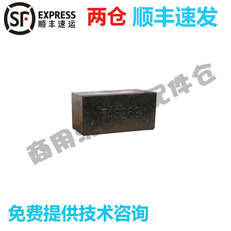 高达霍巴特洗碗机配件AM3门磁铁