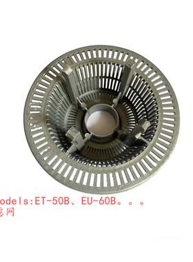 埃科菲ESCOFFIER洗碗机配件 EU-60 ET-50 洗杯揭盖机排水过滤网篮