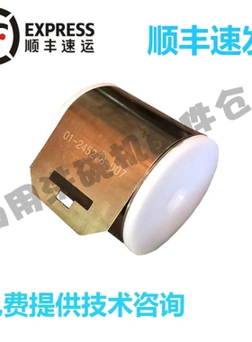 霍巴特洗碗机配件门弹簧CCA CNA FTC卷簧总成门拉簧01-245278-007