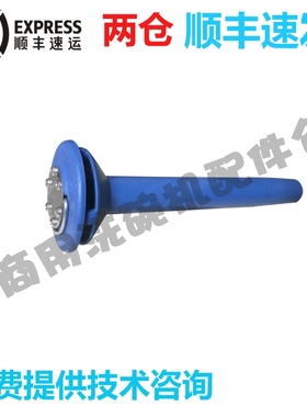 高达霍巴特HOBART洗碗机配件 AM900 AMX溢流放水塞排水杆立管组件