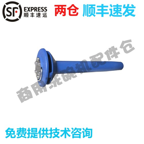 霍巴特洗碗机配件AM900排水杆