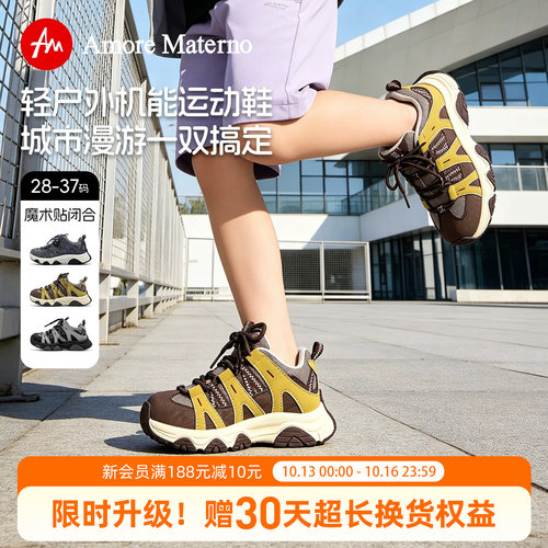 AM童鞋男童户外运动鞋2026秋季新款女童防滑防踢老爹鞋