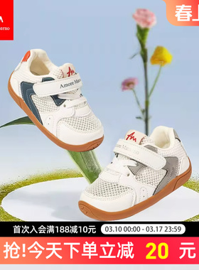 AM童鞋春夏款1-3岁男女宝宝学步鞋单网软底防滑透气婴儿鞋子