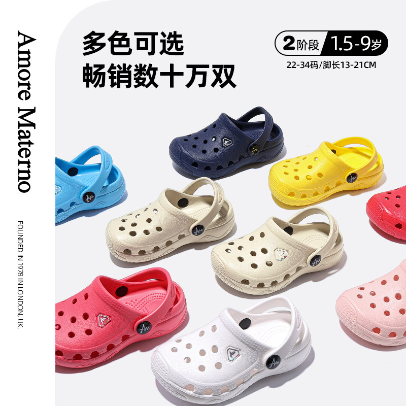 AM��ͯ����Ь���ı�����ЬŮ���⴩��������Ьϴ���ͷ��ͯ����Ь