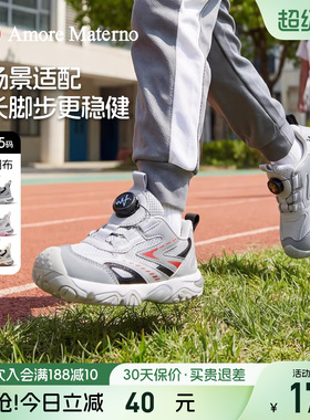 AM童鞋2026春季新款儿童全场景机能鞋透气网布运动鞋男女童户外鞋