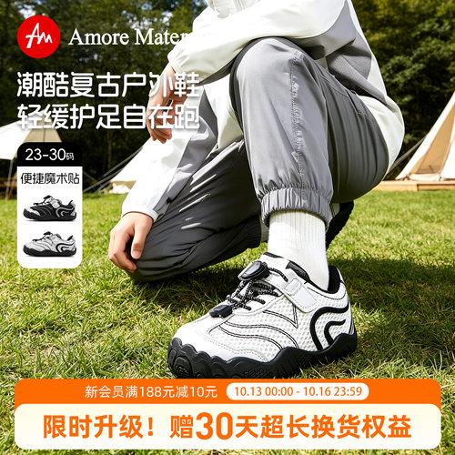 AM童鞋幼儿园小童赤足鞋2026秋季新款男女童运动鞋透气防滑宝宝鞋