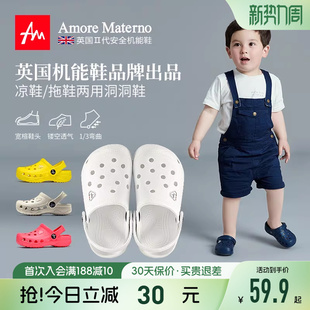 AM儿童拖鞋宝宝洞洞鞋男童夏季女童凉拖鞋亲子防滑沙滩鞋室内洗澡
