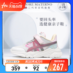 AM亲子鞋春夏轻便运动鞋透气网面母女鞋一家三口亲子鞋男女童学生
