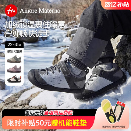 AM童鞋宝宝加绒棉鞋男童运动鞋2025秋冬新款儿童学步鞋女幼儿园鞋