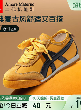 AM童鞋中大童复古百搭男女童运动鞋2026春季新款儿童德训鞋板鞋