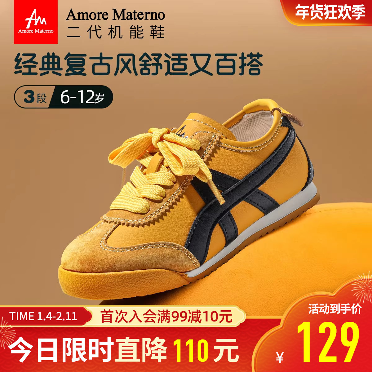 【年货专享】中大童复古百搭男女童运动鞋秋季新款儿童德训鞋板鞋,童鞋/婴儿鞋/亲子鞋,运动鞋,淘宝优惠券,粉丝福利购,淘宝优惠卷