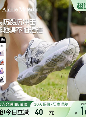 AM童鞋幼儿园室内鞋儿童运动鞋2026春季新款透气网鞋男女童机能鞋