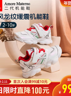 AM童鞋中国风机能鞋儿童学步鞋2025春秋新款1-8岁男女宝宝运动鞋