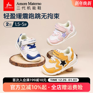 关键期女童1 AM童鞋 婴儿学步机能鞋 男2025春秋新款 3岁 宝宝步前鞋
