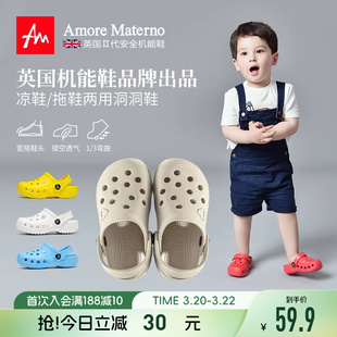 Amore Materno儿童夏季洞洞鞋男童凉拖鞋防滑女童拖鞋防滑沙滩鞋