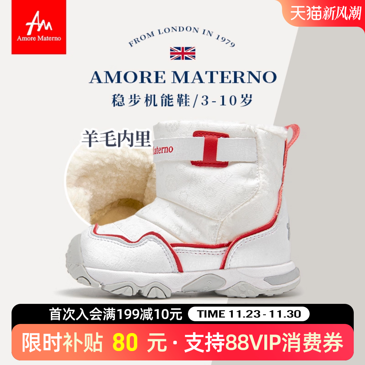 儿童棉鞋冬季加绒保暖雪地靴