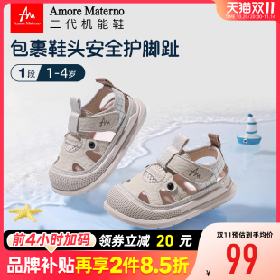 新款 2025夏季 女宝包头凉鞋 男童防滑学步鞋 AM童鞋 框子鞋 宝宝凉鞋