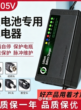 磷酸铁锂48V5A电动车锂电池智能原装充电器62.05v25A三四轮车专用