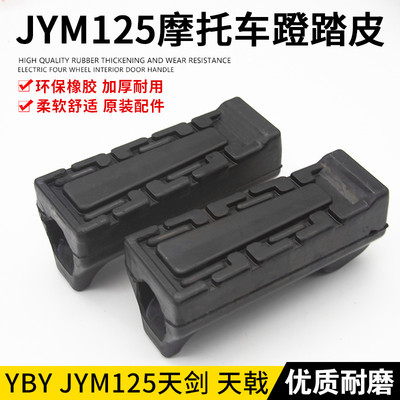 摩托车挡泥皮结实耐用多色可选