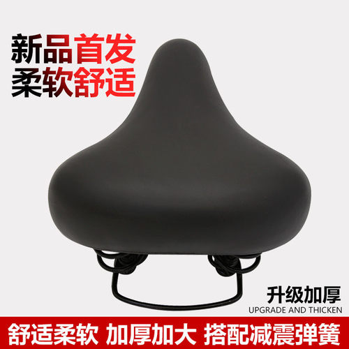 普通自行车车座鞍座坐垫单车软座坐子双弹簧减震单车座垫特价包邮 - 封面