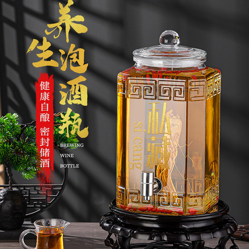 博纳居家泡酒瓶加厚泡酒瓶