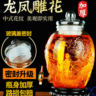 泡酒玻璃瓶专用酒瓶酒坛家用泡酒罐加厚带龙头密封罐人参药酒空瓶