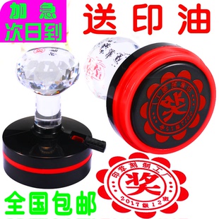 刻章刻字印章圆章定刻创意教师评语定做个人姓名制作订做橡胶定制