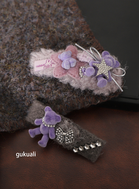 GUKUALI千金风毛绒小熊发夹紫色蝴蝶结重工发饰可爱少女边夹顶夹