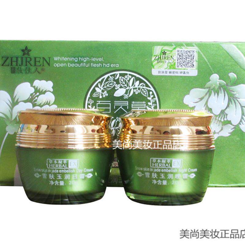 包邮正品妆佳人百灵草雪肤玉润二合一套装嫩肤保湿二件套加奶增白