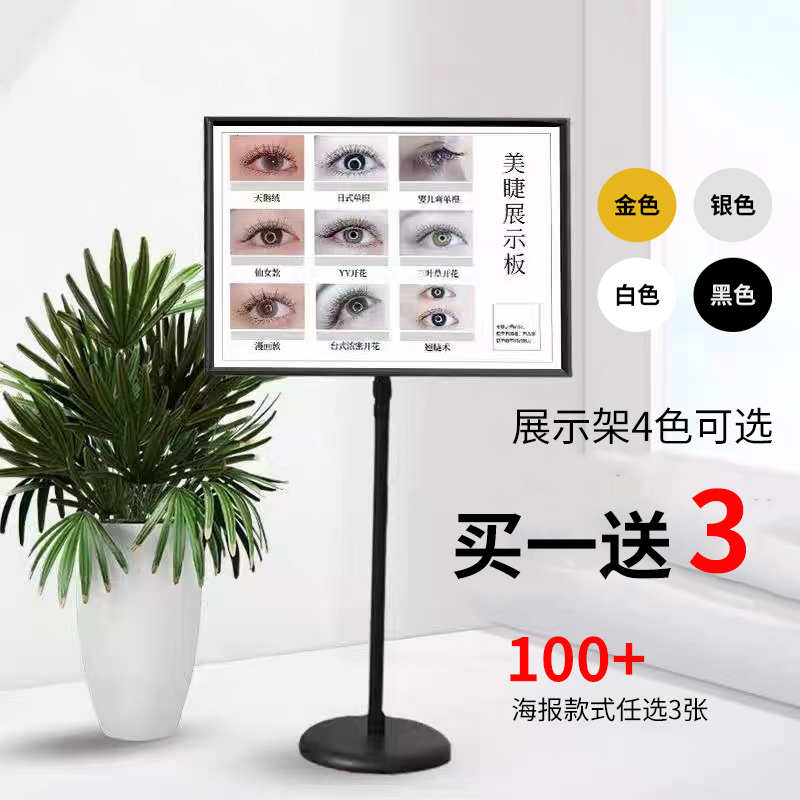 高端黑色美睫美甲展示架高清图片