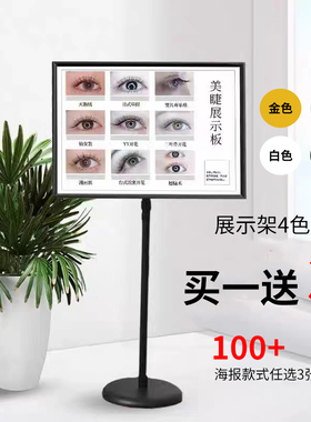 高端黑色美睫美甲展示架高清图片