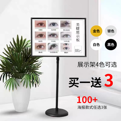 高端黑色美睫美甲展示架高清图片