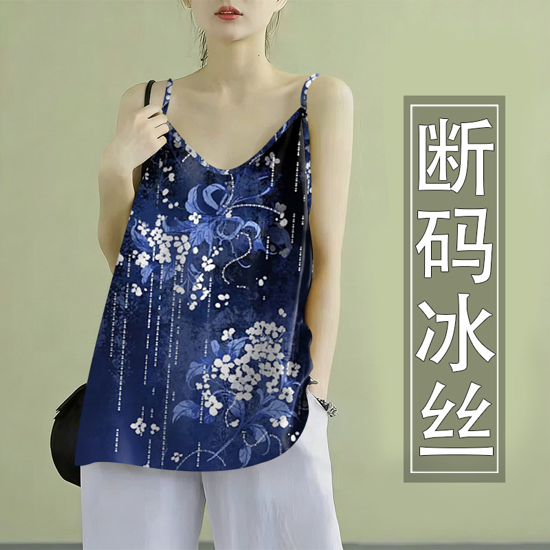 上新~冰丝小吊带背心女大码宽松显瘦遮肚时尚夏季上衣打底小衫女