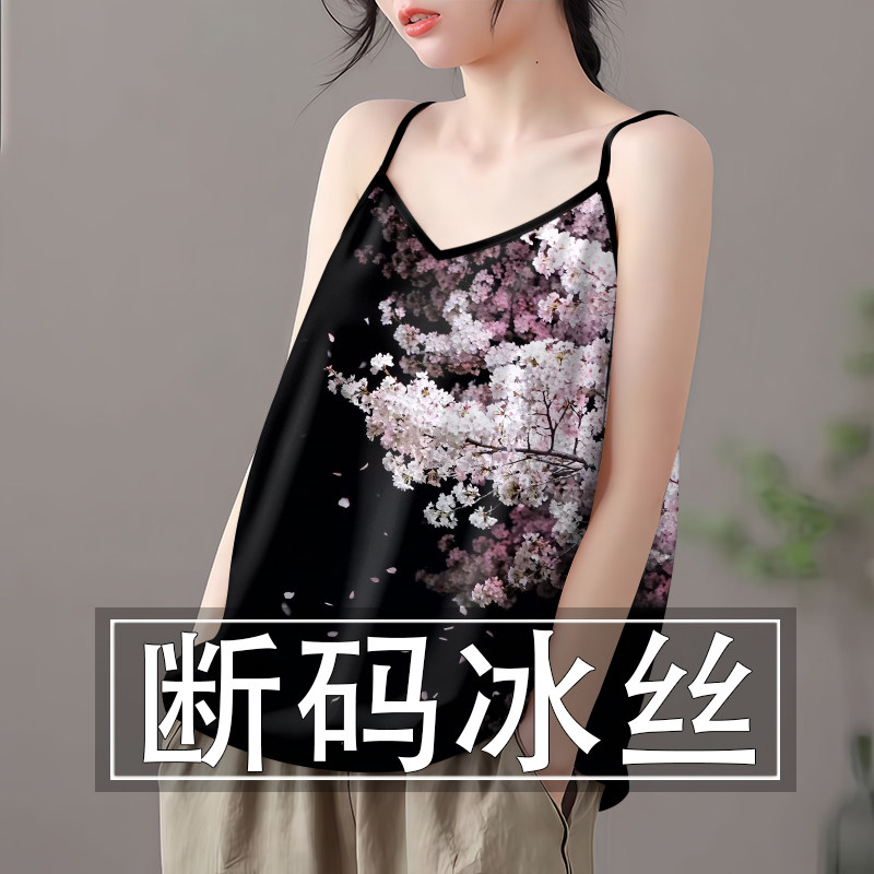 夏季新款古风印花冰丝小吊带背心女宽松显瘦打底衫外穿上衣小衫女