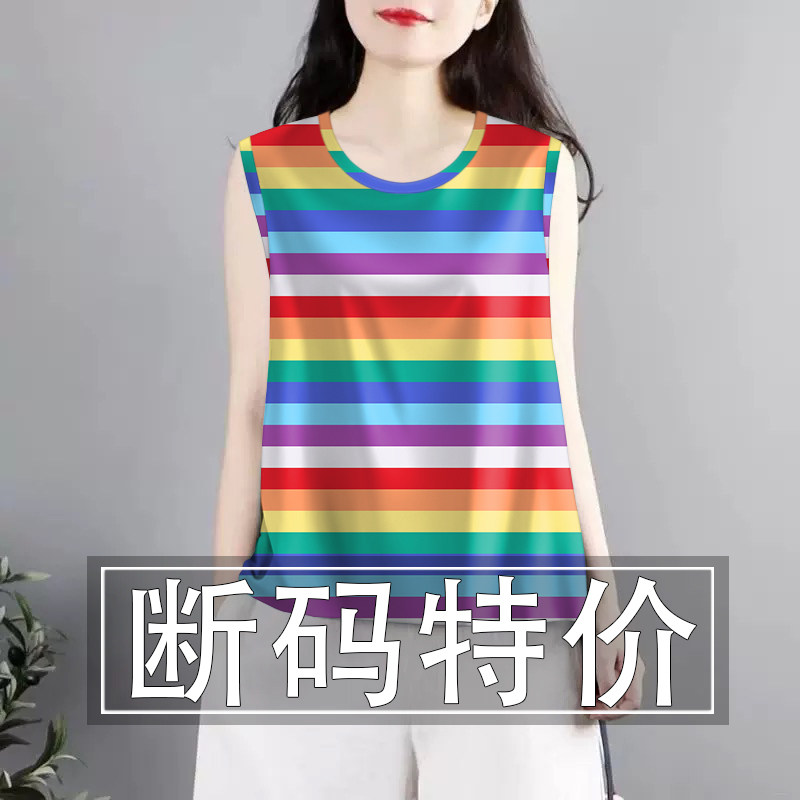 夏季吊带背心女遮肚子遮肉外穿气质大码条纹圆领无袖T恤上衣女装
