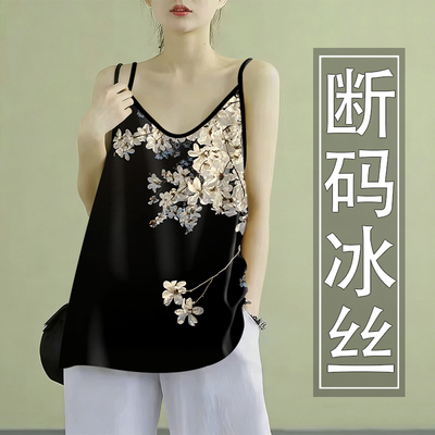 夏季新款时尚印花冰丝小吊带背心女大码宽松显瘦打底衫上衣小衫女