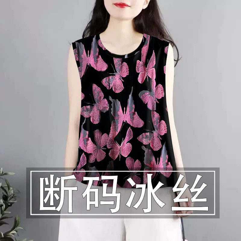 夏季新款冰丝吊带背心女宽松遮肚子遮肉外穿圆领无袖T恤上衣女装