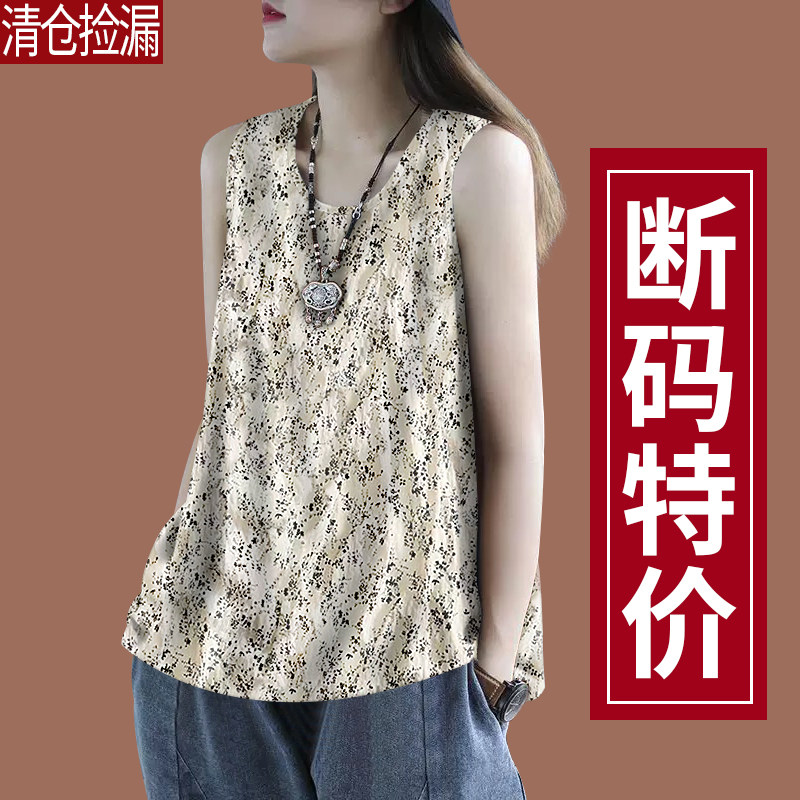 夏季新款国风冰丝吊带背心女宽松遮肚子遮肉外穿圆领T恤上衣女装