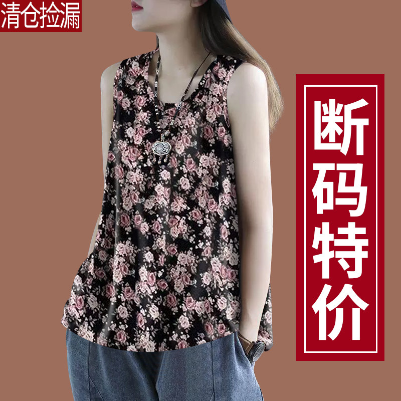 夏季新款国风冰丝吊带背心女宽松遮肚子遮肉外穿圆领T恤上衣女装