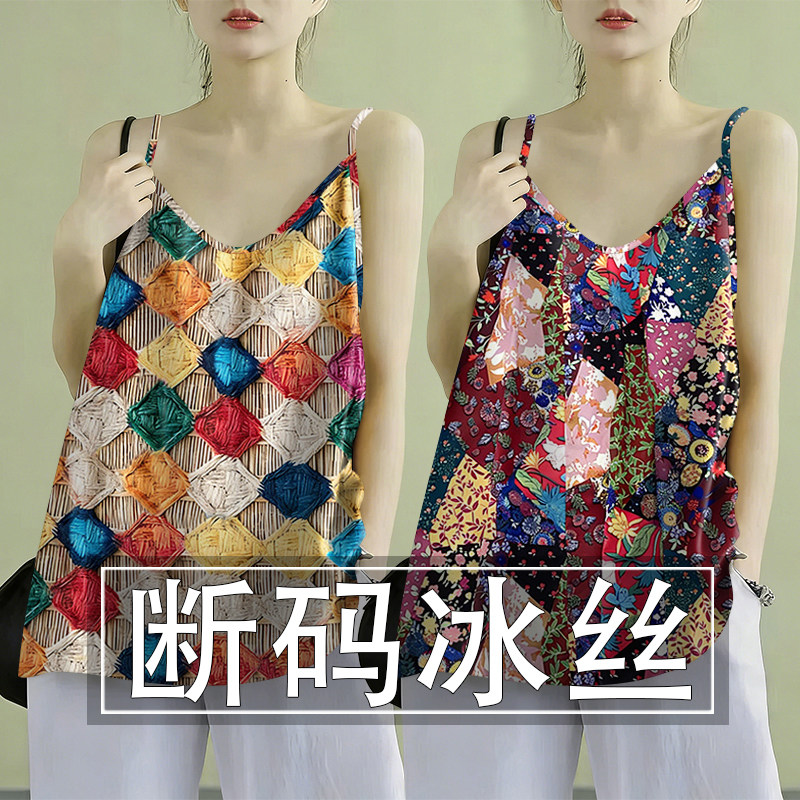 福利款~波西米亚大码吊带背心女西装内搭冰丝夏季打底宽松上衣