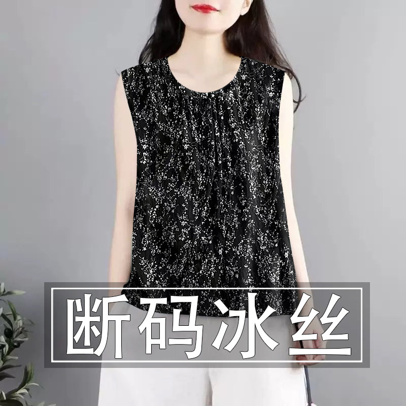 夏季新款冰丝吊带背心女宽松遮肚子遮肉外穿圆领无袖T恤上衣女装