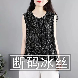 夏季新款冰丝吊带背心女宽松遮肚子遮肉外穿圆领无袖T恤上衣女装