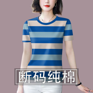 短袖 好品捡漏 高档纯棉剪标女装 新款 遮肚显瘦减龄T恤女上衣潮 夏季