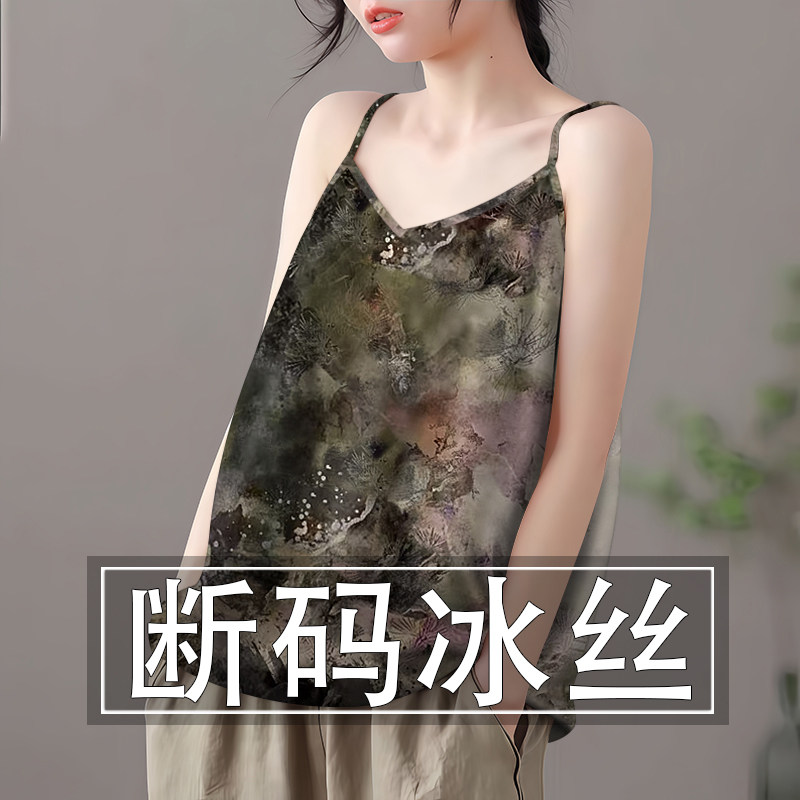 夏季新款民族风小吊带背心女宽松显瘦遮肚时尚上衣打底冰丝小衫